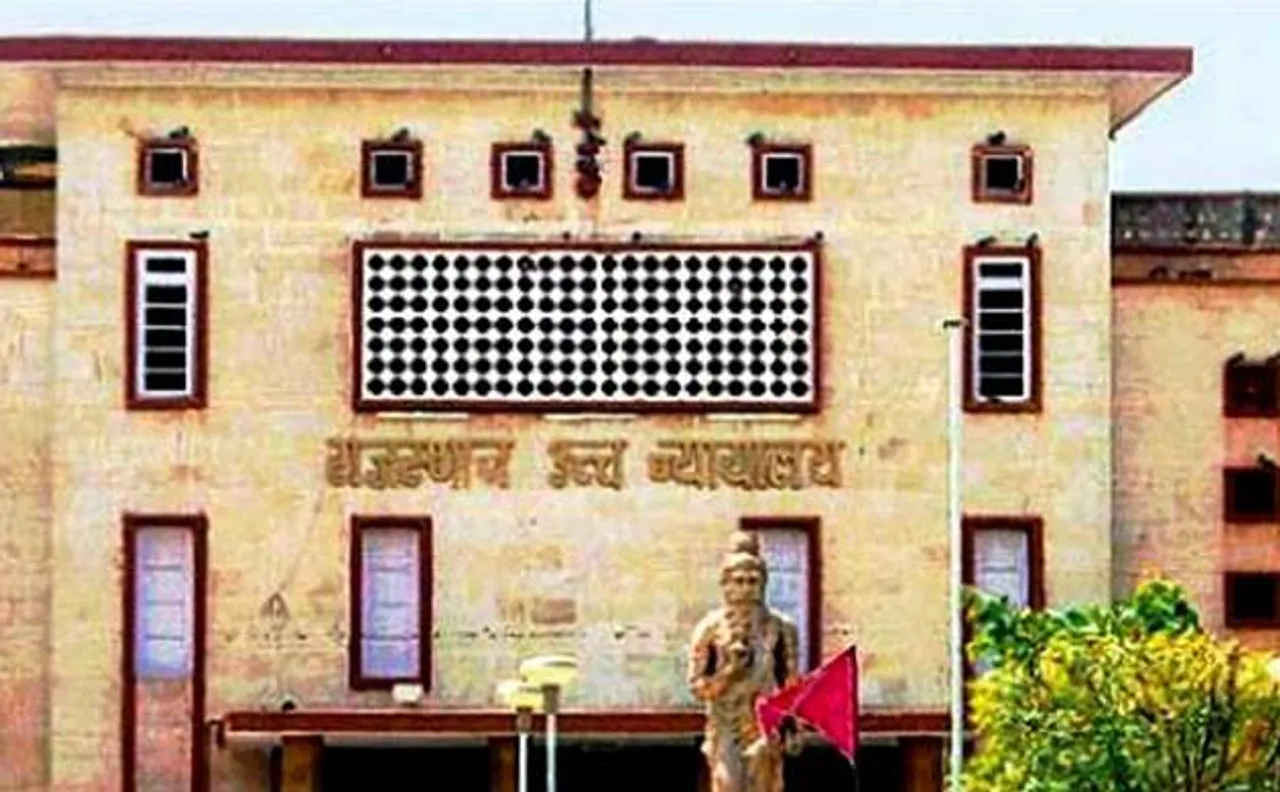 लव जिहाद मामले में HC ने पूछा- राजस्थान में धर्म परिवर्तन के क्या हैं कानून
