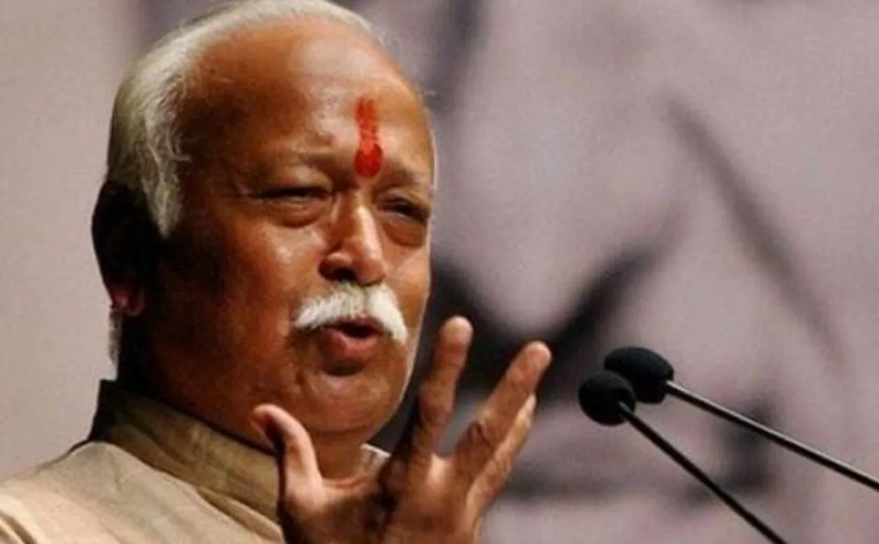 आरक्षण के समर्थन में मोहन भागवत का बयान, कहा- विषमता दूर होने तक मिले लाभ