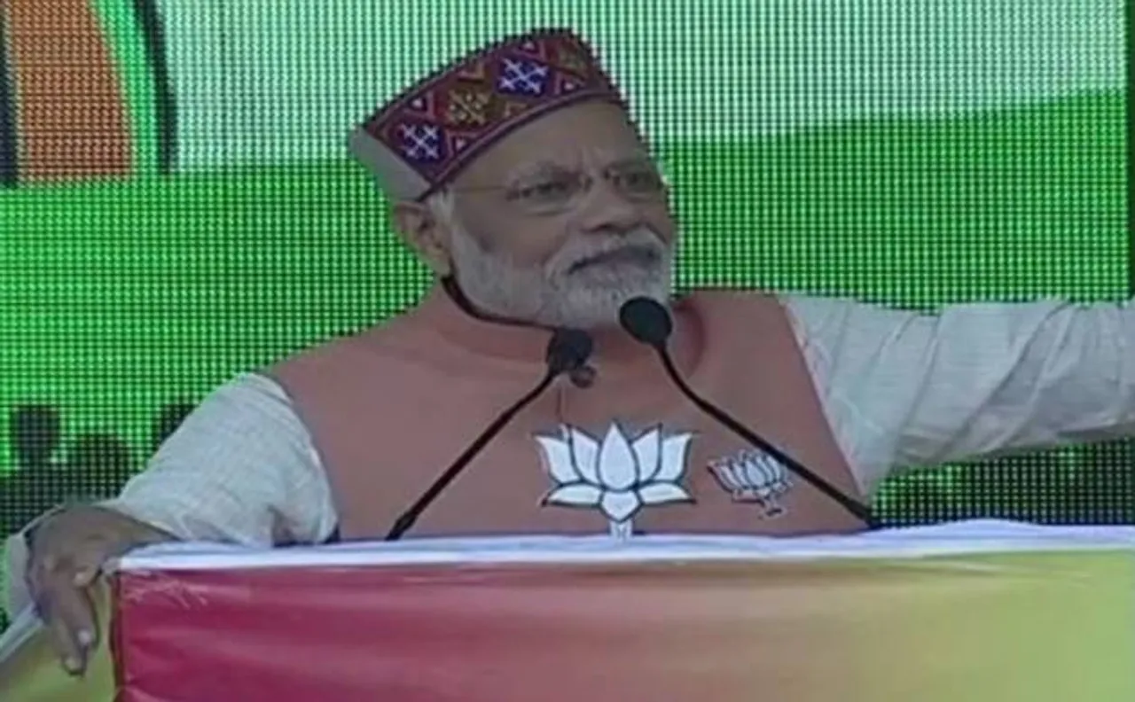 हिमाचल चुनाव: पीएम मोदी का कांग्रेस पर निशाना, कहा- वो कभी भ्रष्टाचार से अलग नहीं हो सकते