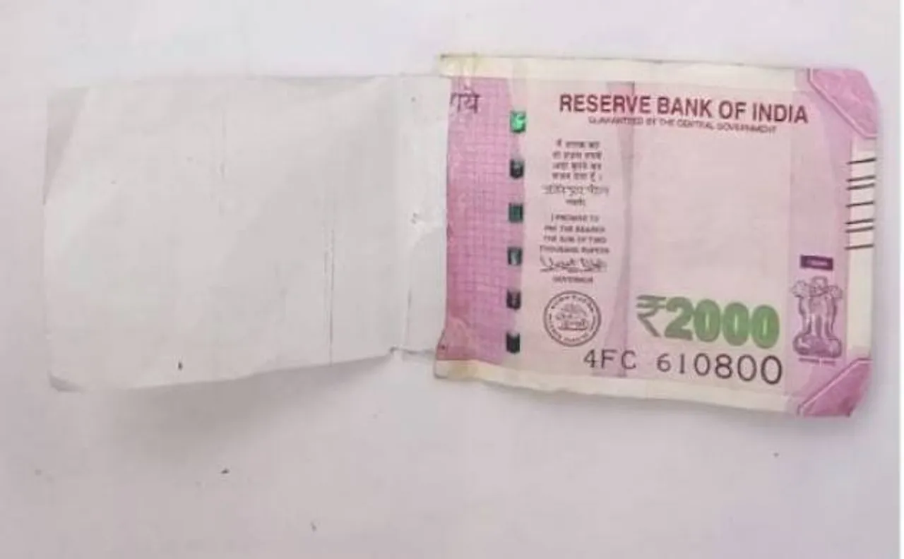 दिल्ली: ATM से निकला 2000 का आधा नोट