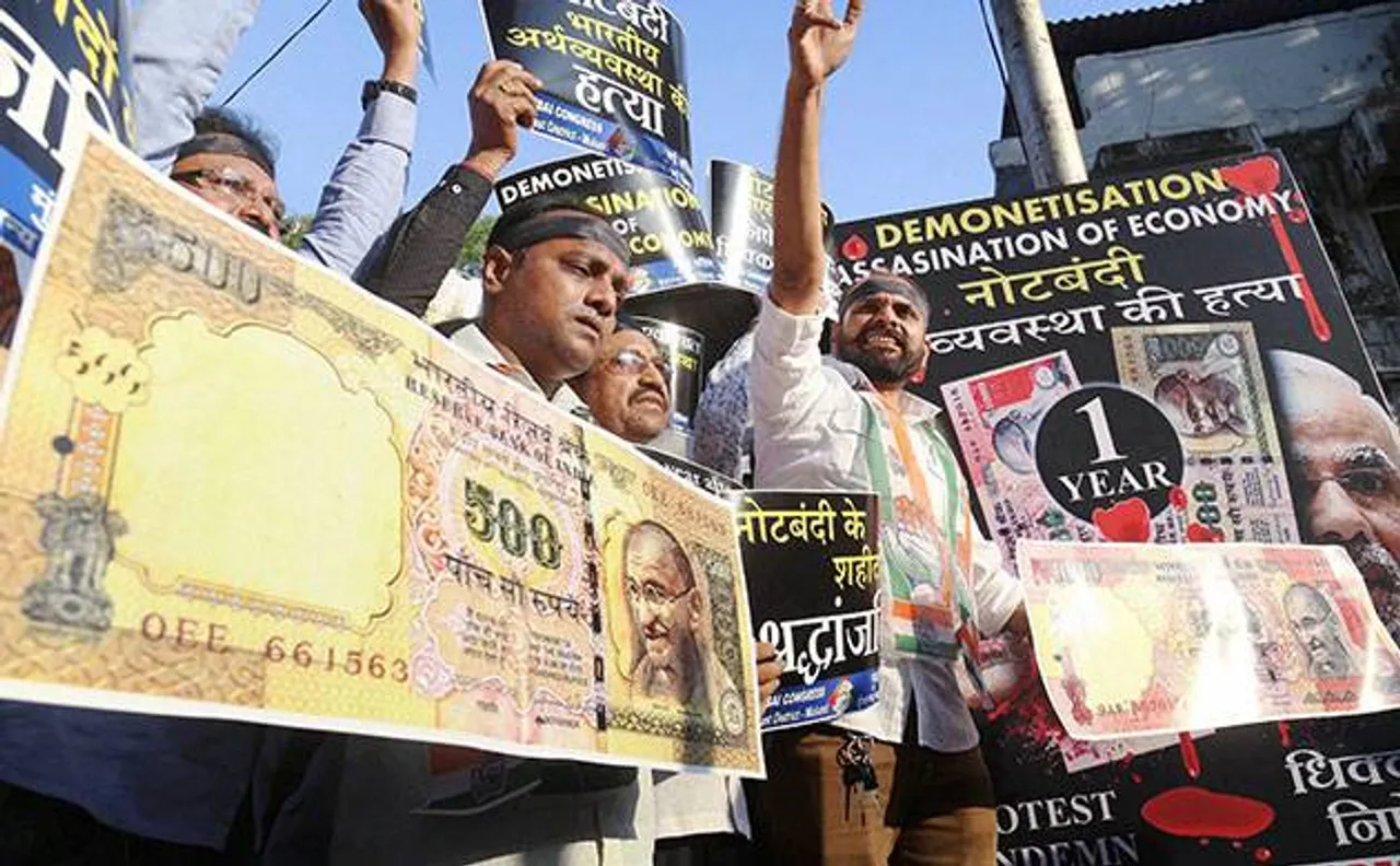 नोटबंदी: कालाधन, जाली नोट, आतंकवाद पर PM मोदी के दावे और एक साल में इसका असर