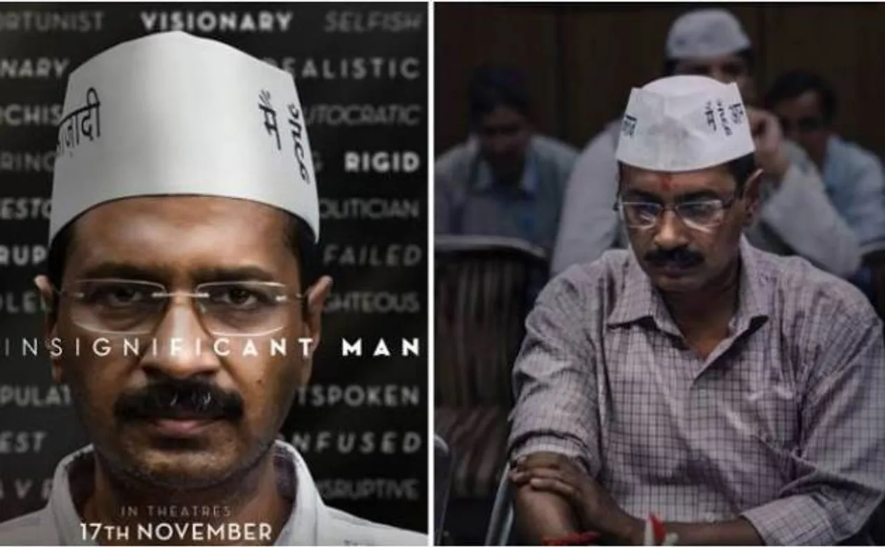 अरविंद केजरीवाल पर बनी फिल्म पर रोक लगाने के लिए याचिका दाखिल