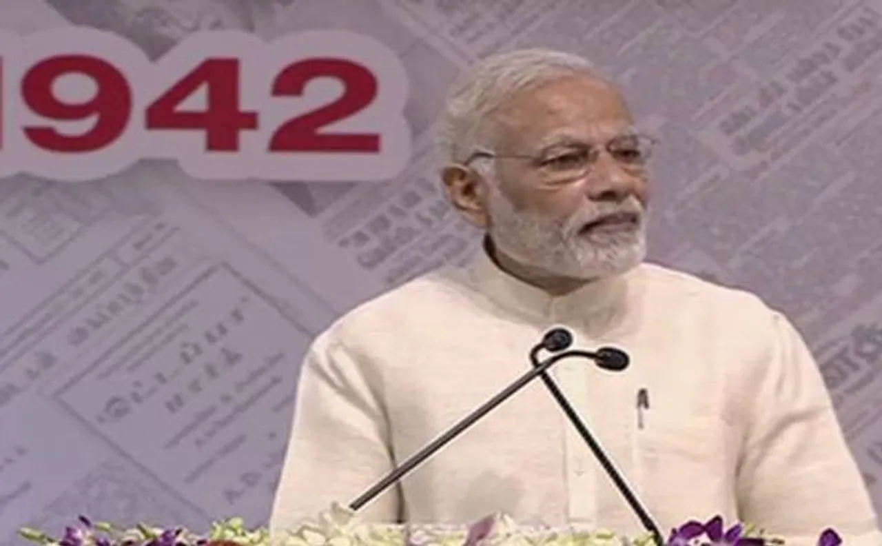 पीएम मोदी ने GST की सिफारिशों पर कहा- लोगों को होगा फायदा, सरकार के फैसले जनहित में