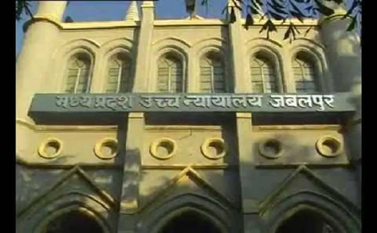भोपाल गैंगरेप केस: हाई कोर्ट ने लगाई शिवराज सरकार को फटकार, कहा- 2 हफ्ते में बताएं क्या हुई कार्रवाई