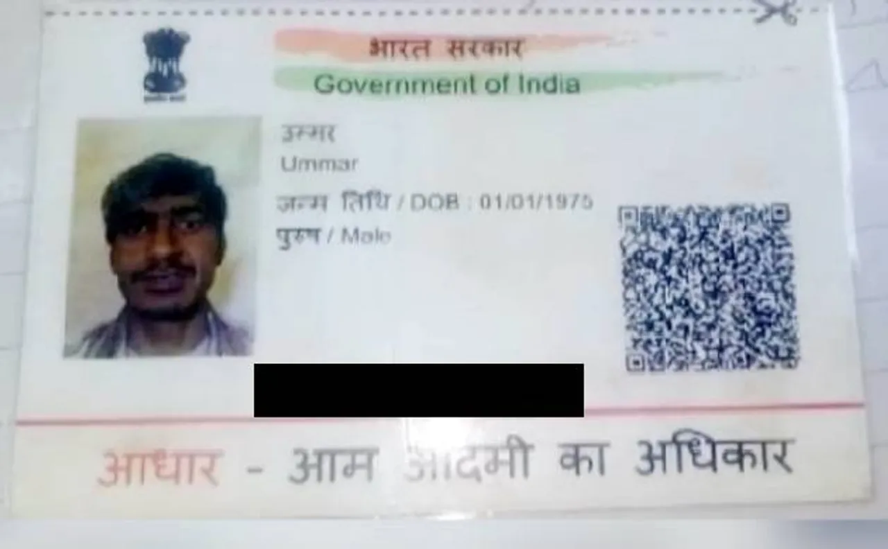 अलवर: उमर खान हत्या मामले में दो आरोपी गिरफ्तार