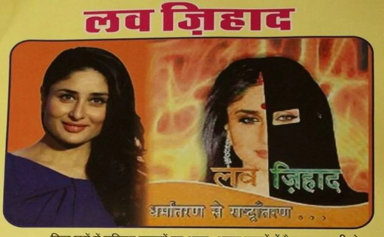 राजस्थान: विहिप और बजरंग दल ने बांटे पर्चे, बताया- कैसे बचें लव जिहाद से