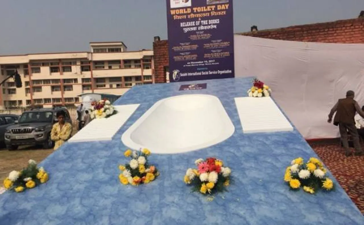 'ट्रंप गांव' में दुनिया के सबसे बड़े शौचालय पॉट मॉडल हुआ लांच