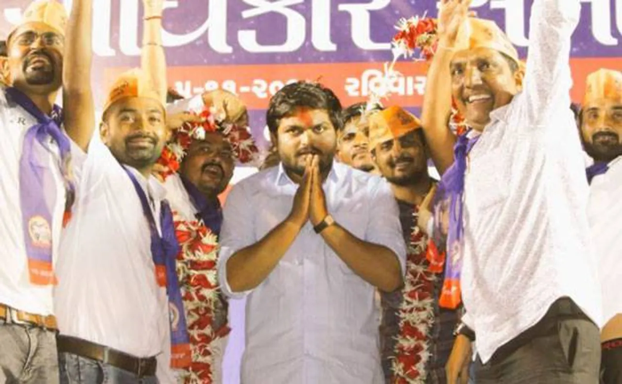 पाटीदार आरक्षण: हार्दिक पटेल कांग्रेस का साथ देंगे या नहीं? आज उठेगा पर्दा