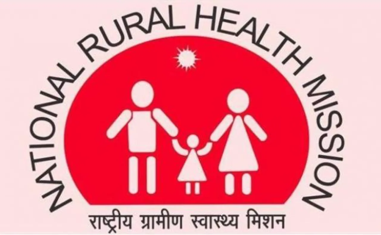NRHM: हेल्थ ऑफिसर के पदों पर भर्ती, 25 हजार सैलेरी