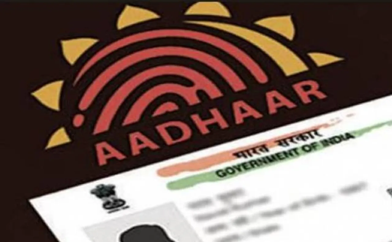LIC ने पालिसी धारकों को SMS के जरिये आधार भेजने को लेकर आगाह किया