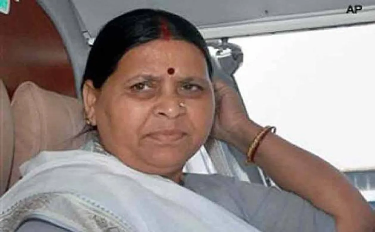 रेलवे टेंडर घोटाले में ईडी के सामने आखिरकार पेश हुईं लालू यादव की पत्नी राबड़ी देवी