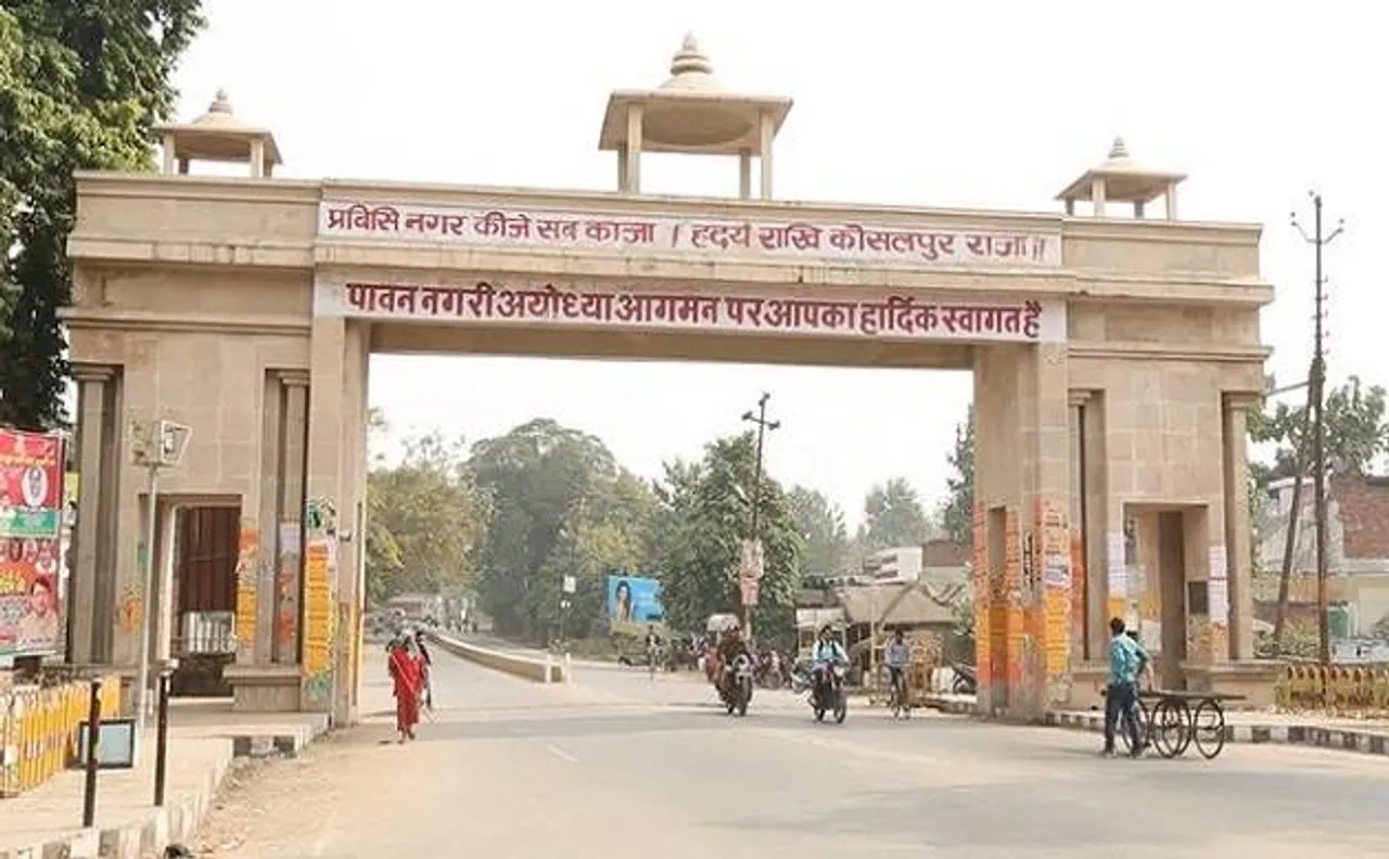 अयोध्या विवाद के 25 साल, विकास के मोर्चे पर पिछड़ी 'राम' की नगरी
