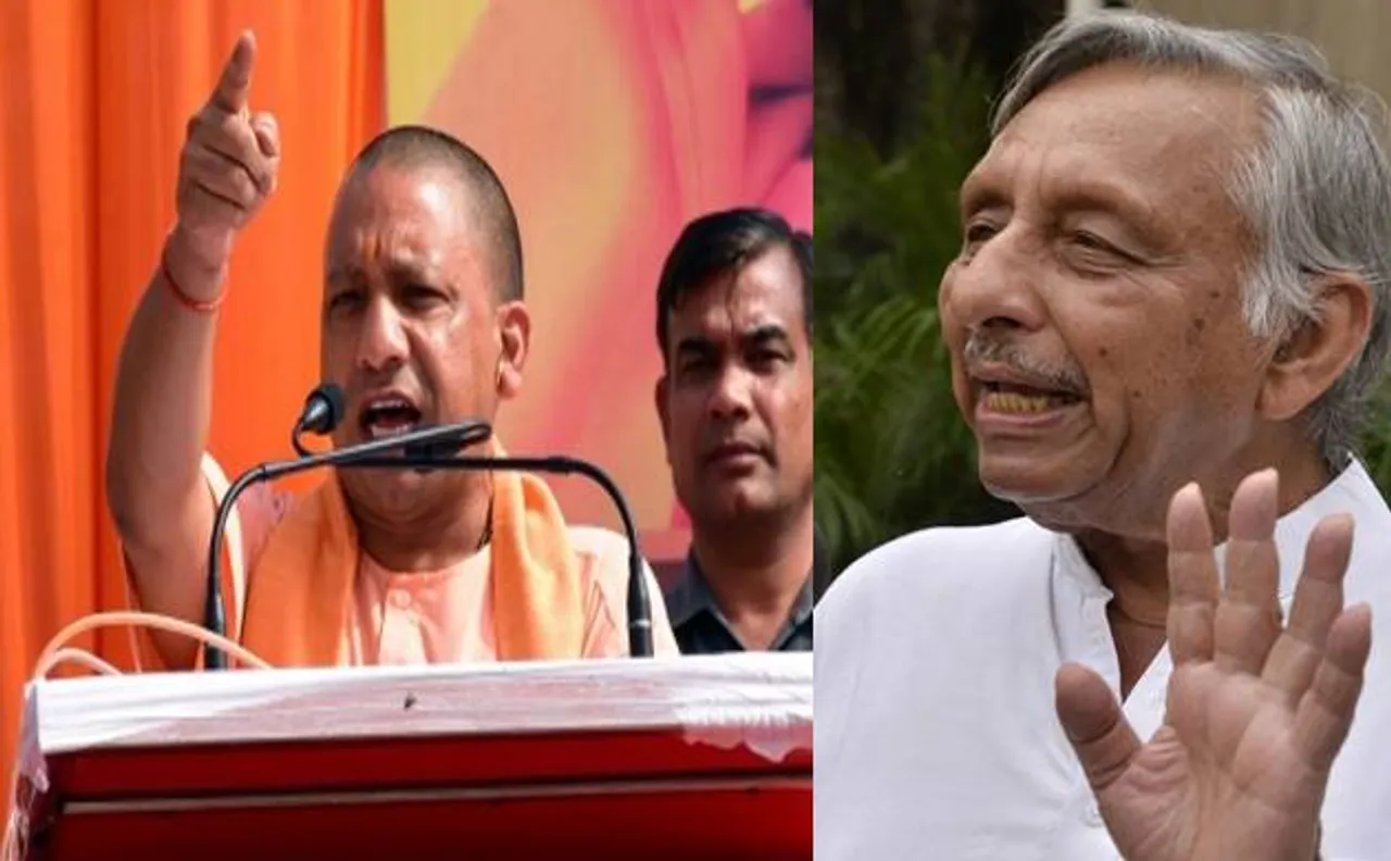 अय्यर के बयान पर योगी आदित्यनाथ का पलटवार, कहा-पीएम का अपमान देश का अपमान