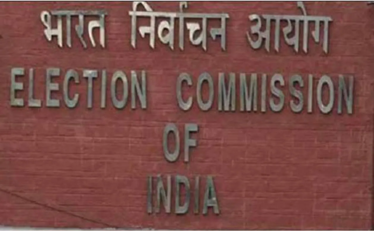 EVM के दुरुपयोग को रोकने के लिए पर्याप्त तैयारी: निर्वाचन आयोग