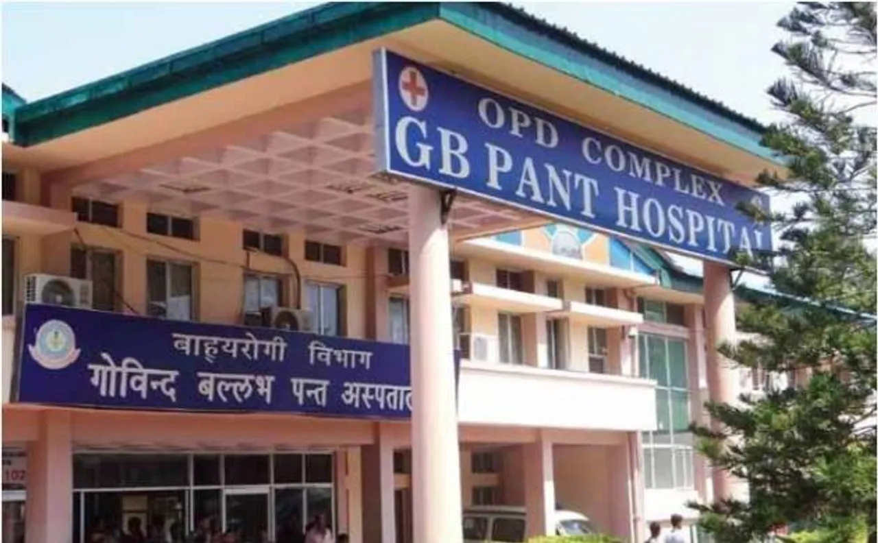 केजरीवाल सरकार का नये साल पर तोहफा, जीबी पंत अस्पताल में दिल्ली वालों को 50 फीसदी रिजर्वेशन
