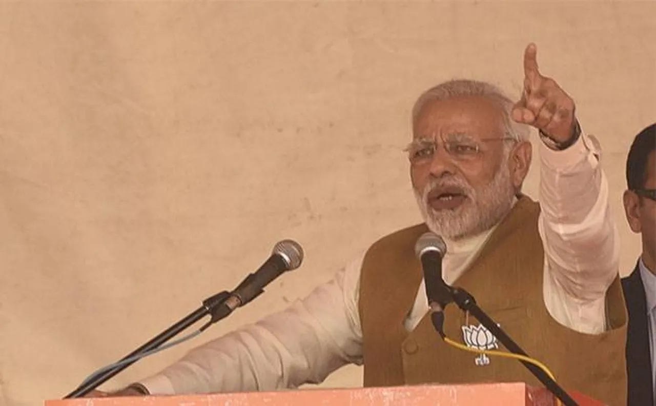 PM मोदी ने मिजोरम में ट्युरिअल हाइड्रोपावर प्रोजेक्ट का किया उद्घाटन