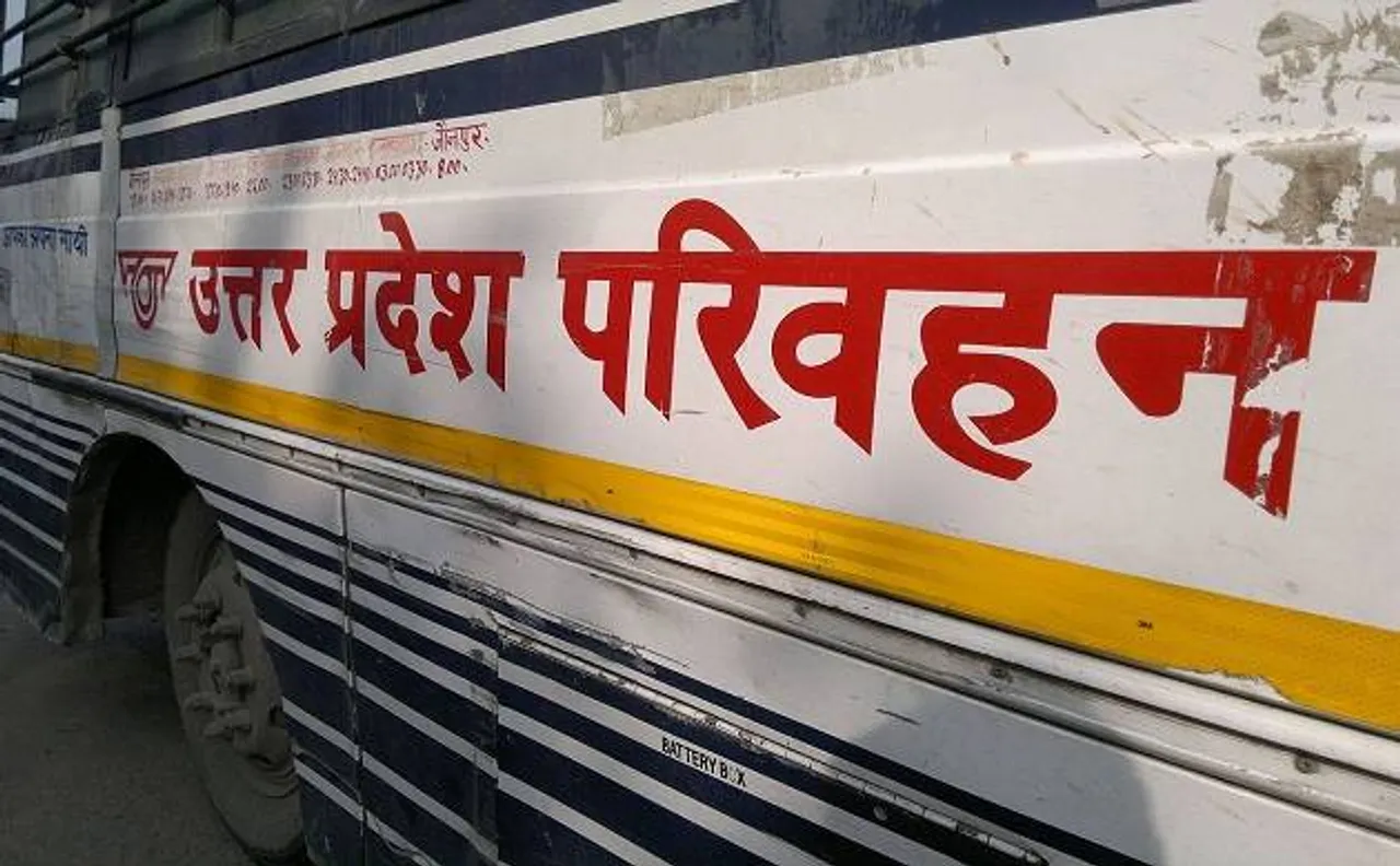 यूपी : अब वैष्णों देवी के लिए शुरू हुई सीधी बस-सेवा, 20 दिसंबर को सीएम योगी करेंगे उद्घाटन