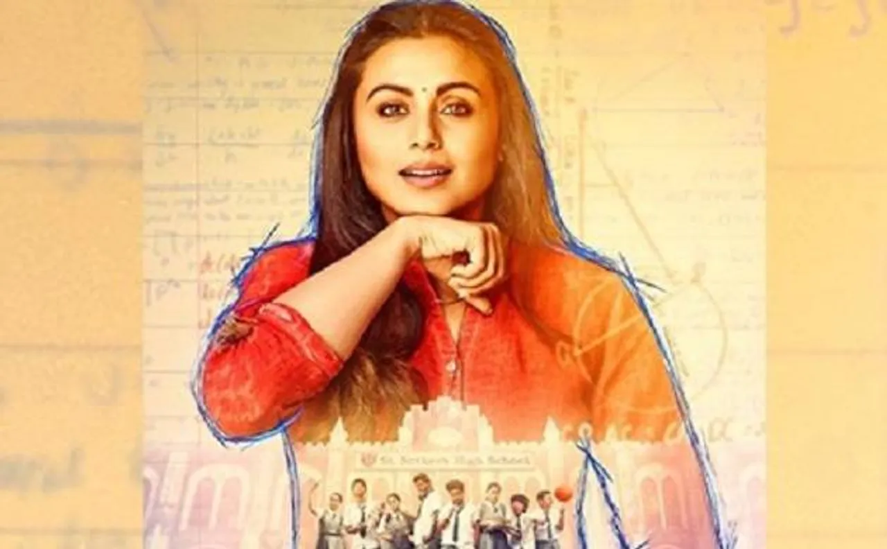 दिमाग की कंफ्यूज तारों को जोड़ने आई रानी मुखर्जी, 'हिचकी' का शानदार ट्रेलर रिलीज