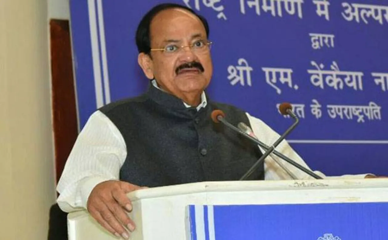 वेंकैया नायडू ने कहा, सरकार को अभिव्यक्ति की आजादी का सम्मान करना चाहिए