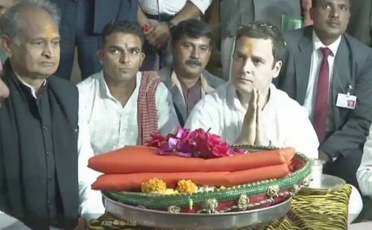 चुनावी हार के बाद शिव के दरबार में राहुल गांधी, चुनावी हार पर करेंगे समीक्षा