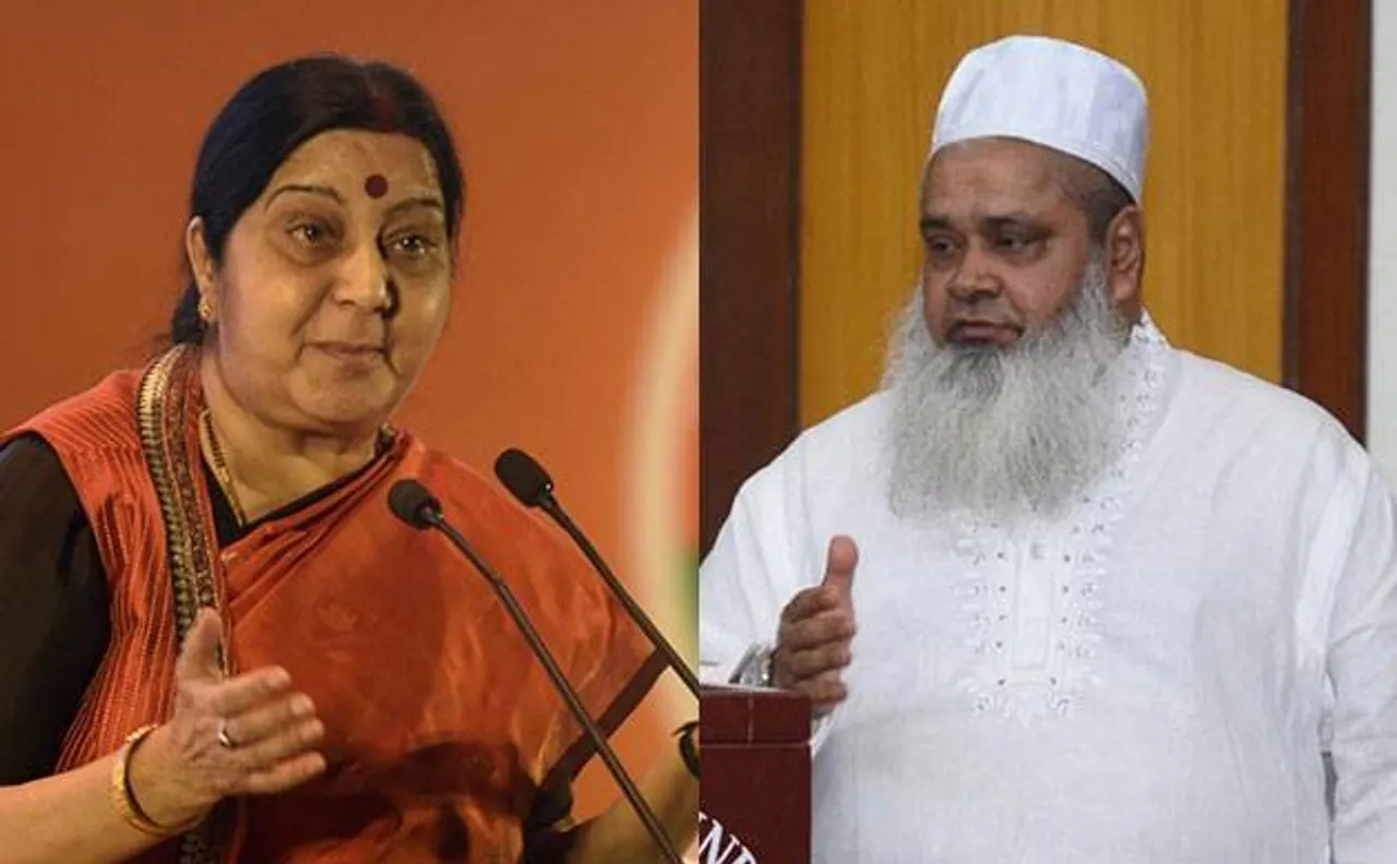 सुषमा स्वराज के ऑफर पर बदरुद्दीन अजमल ने कहा- BJP को समर्थन देने का सवाल ही नहीं उठता