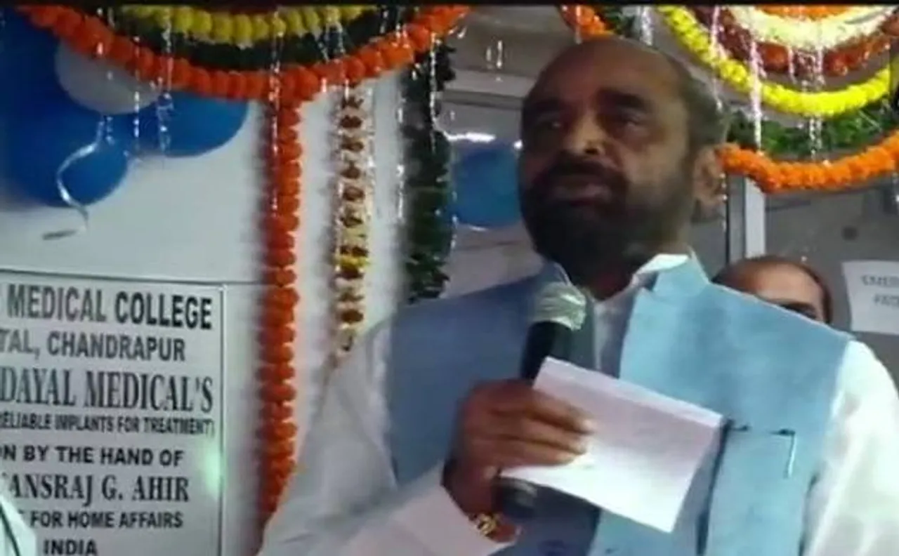अस्पताल में डॉक्टर्स को नदारद देख भड़के गृह राज्य मंत्री अहिर, कहा 'बन जाएं नक्सली तो हम मार देंगे गोली'