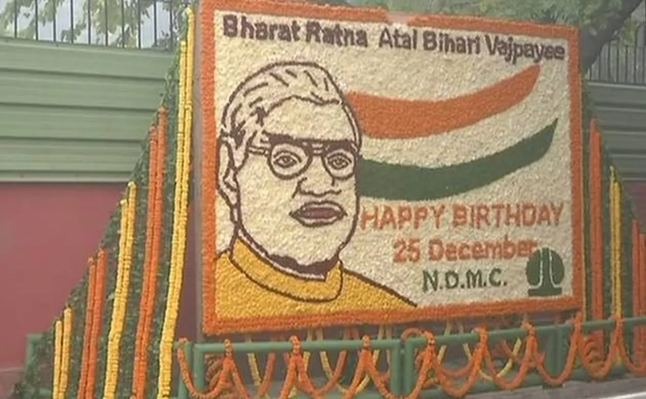 भारत रत्न अटल बिहारी वाजपेयी का जन्म दिन आज, पीएम ने घर जाकर दी बधाई