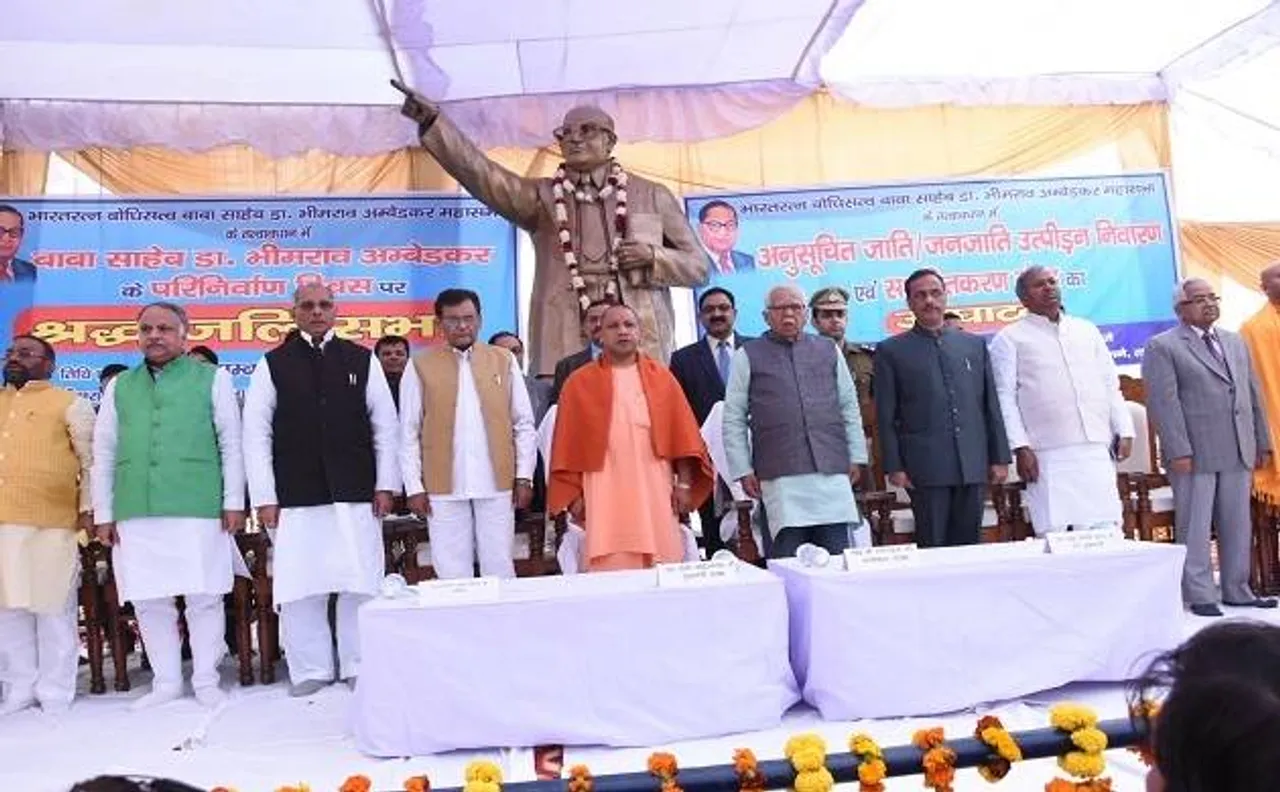यूपी: विधानसभा और सभी सरकारी दफ्तरों में लगेगी अंबेडकर की तस्वीर, सरकार ने जारी किया आदेश