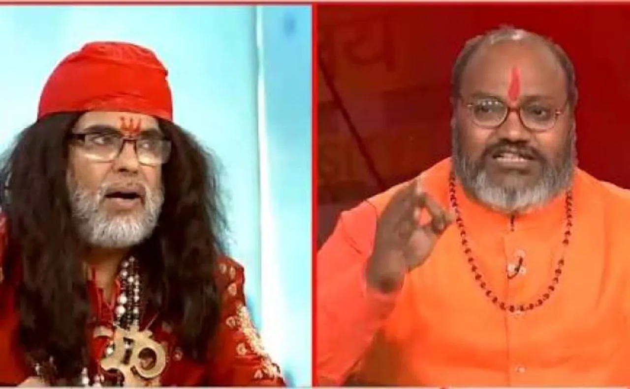 धर्म के धोखेबाज: वीरेंद्र देव दीक्षित के बचाव में उतरे स्वामी ओम ने कहा- सभी आरोप बेबुनियाद