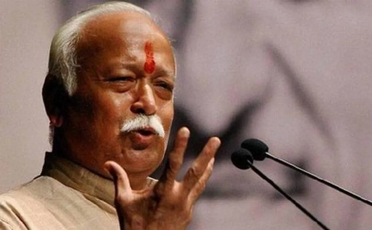 संघ के संगठन में शामिल हुए 2 लाख से ज्यादा युवा, उज्जैन में चल रहा है अधिवेशन