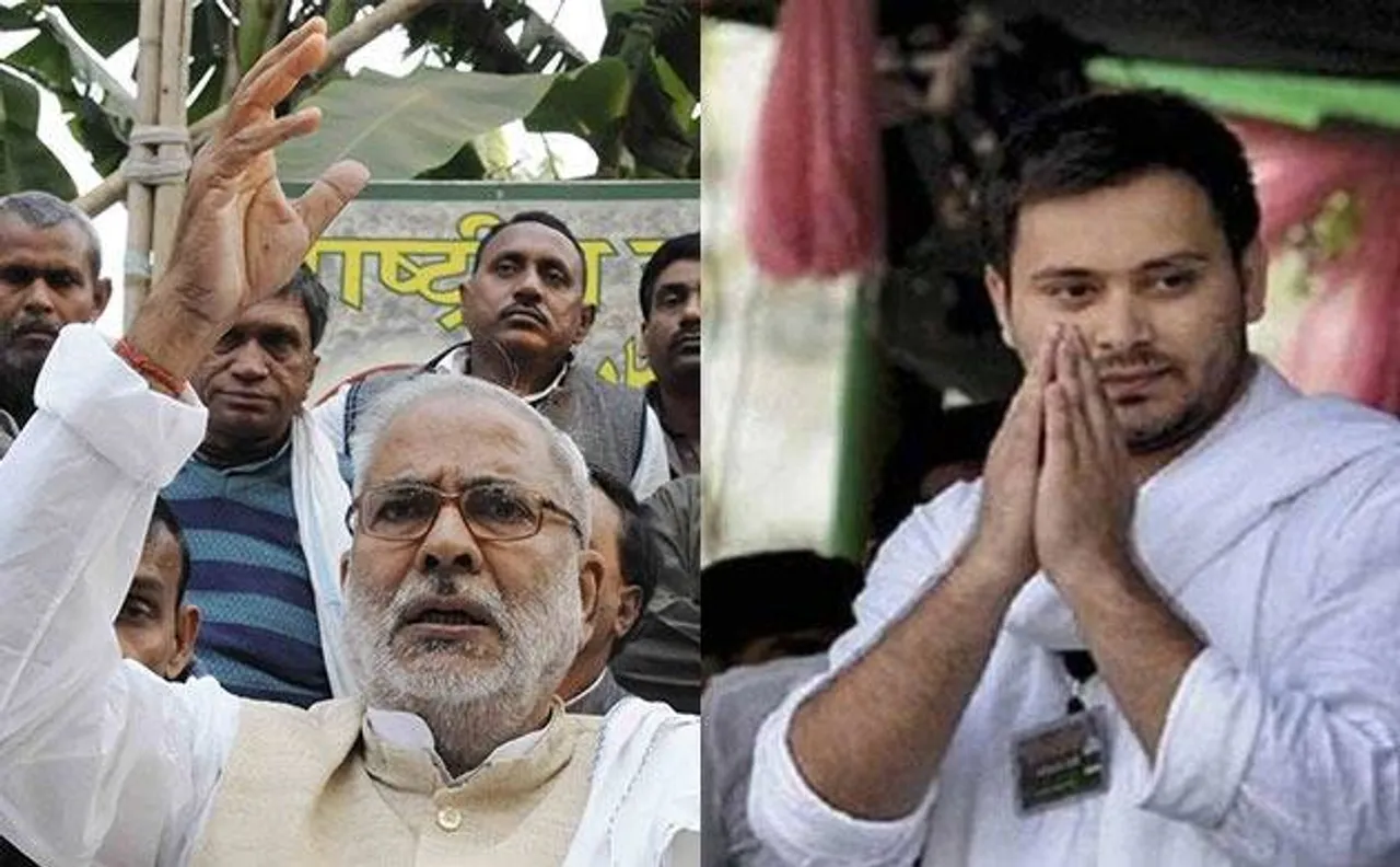 चारा घोटाला: अदालती अवमानना के दोषी करार दिए गए तेजस्वी यादव, रघुवंश प्रसाद और मनोज झा, 23 जनवरी को पेशी का आदेश