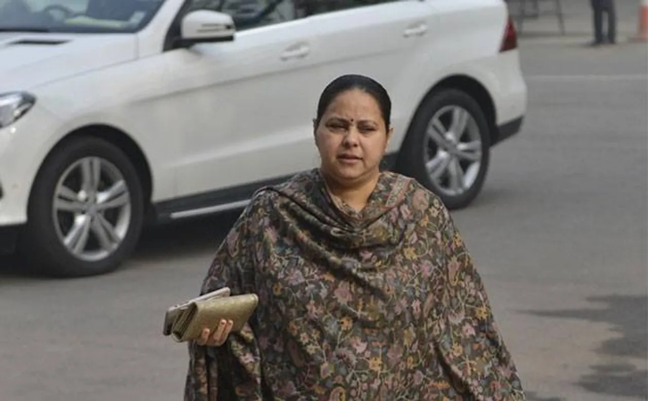 लालू की बेटी मीसा भारती की बढ़ी मुश्किलें, मनी लॉन्ड्रिंग केस में ईडी ने दाखिल की चार्जशीट