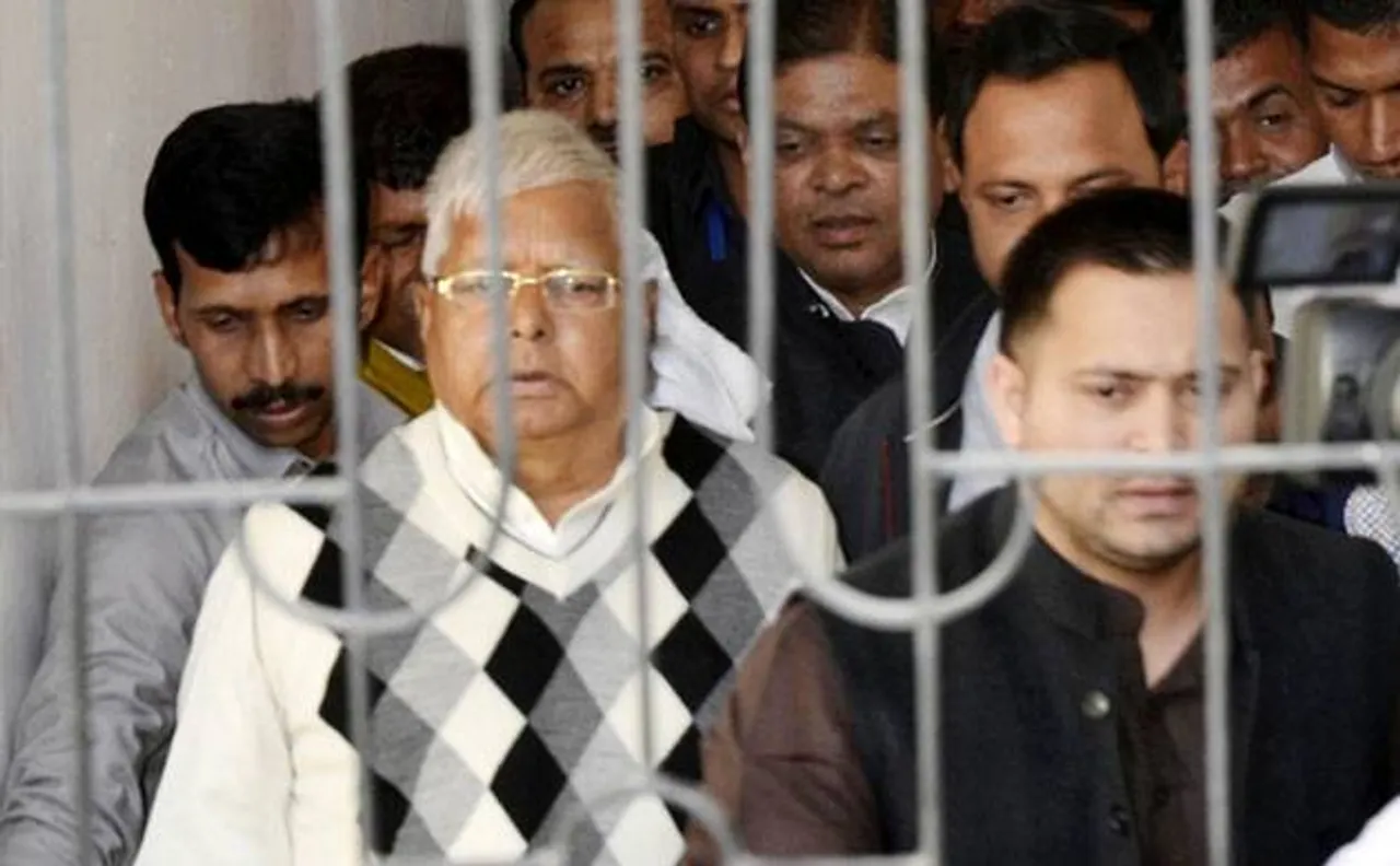 चारा घोटाला: लालू यादव की बढ़ सकती है मुश्किलें, अब तीसरे केस में होगा फैसला