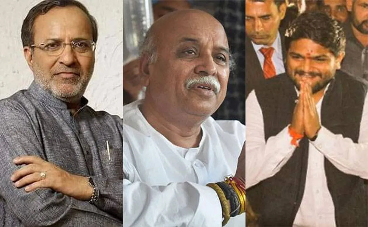 तोगड़िया के एनकाउंटर के दावों पर बोली कांग्रेस- जांच हो, हार्दिक पटेल ने की मुलाकात