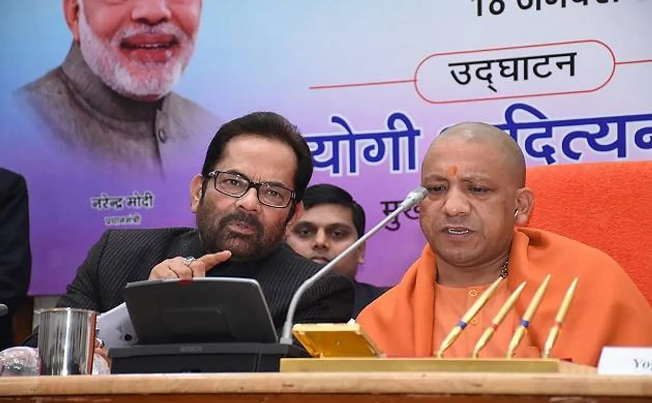 मुजफ्फरनगर दंगा: योगी सरकार ने डीएम से मांगी रिपोर्ट, बीजेपी नेताओं को बचाने की तैयारी