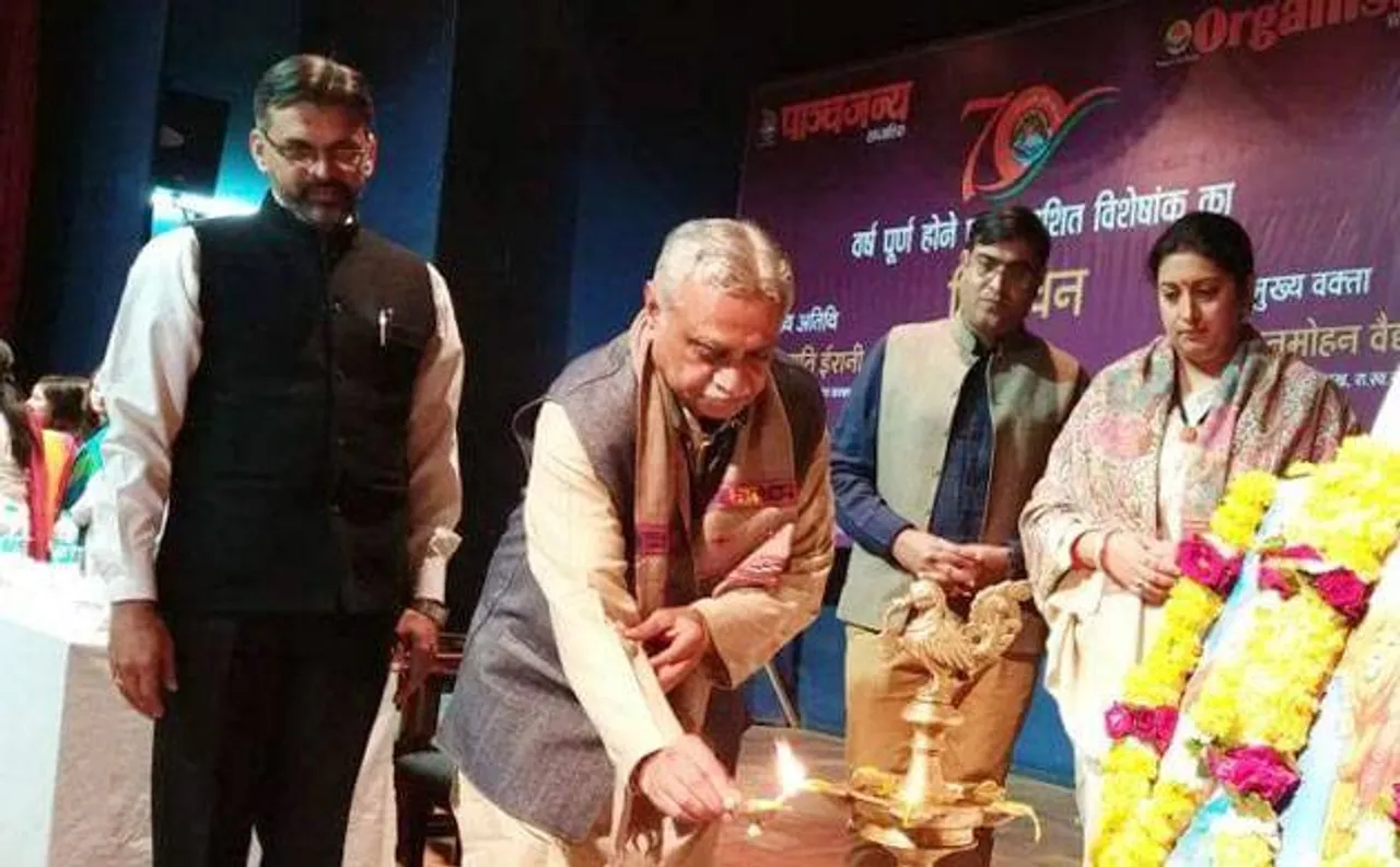 RSS नेता मनमोहन वैद्य ने कहा, JNU नहीं, BHU है भारतीयता का प्रतीक