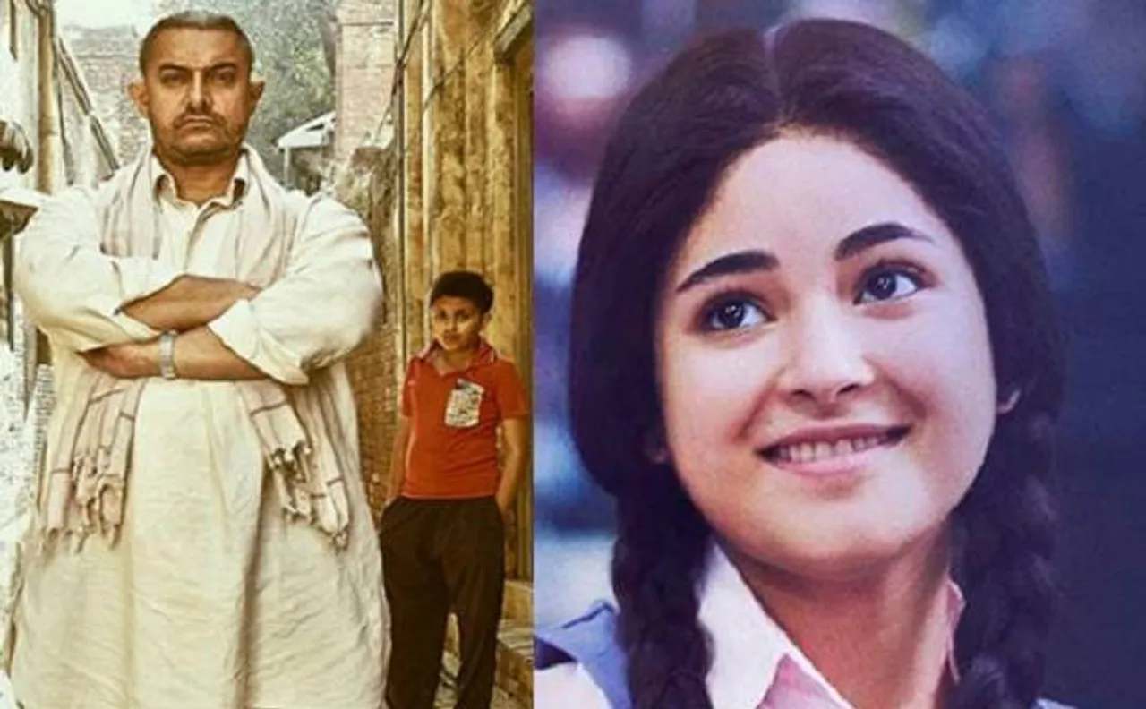 Box Office Collection: 'सीक्रेट सुपरस्टार' की चीन में धाकड़ कमाई जारी, 300 करोड़ क्लब में हुई एंट्री