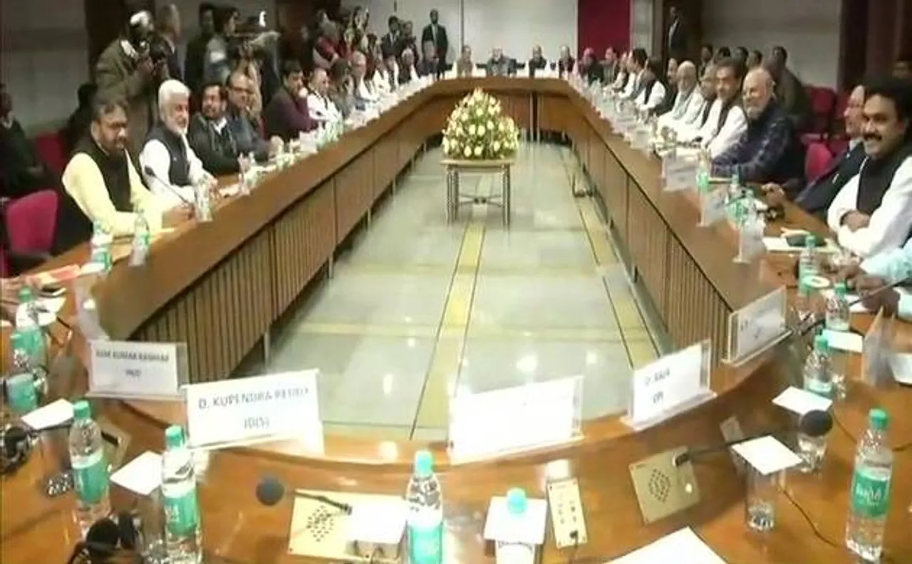 बजट सत्र से पहले सर्वदलीय बैठक, सरकार को ट्रिपल तलाक बिल पास होने की उम्मीद