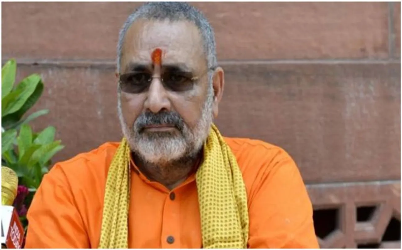 अयोध्या विवाद पर केंद्रीय मंत्री गिरिराज सिंह ने कहा- राम मंदिर तो बनेगा ही बनेगा