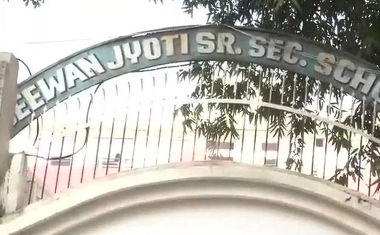 दिल्ली: CCTV फुटेज से बड़ा खुलासा, खजूरी खास के स्कूल में झगड़े के दौरान हुई थी छात्र की हत्या