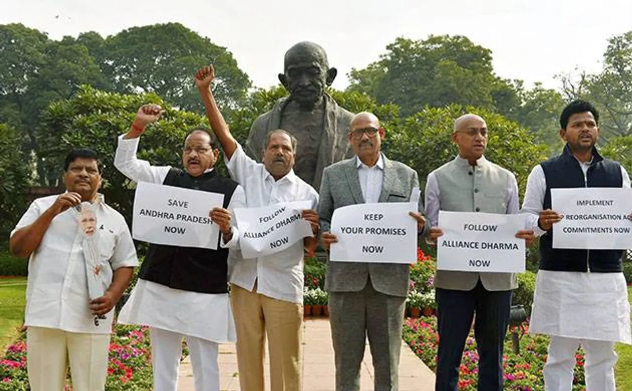 सरकार की सहयोगी टीडीपी का लोकसभा में हंगामा, कहा- मोदी दें आंध्र प्रदेश को विशेष राज्य का दर्जा