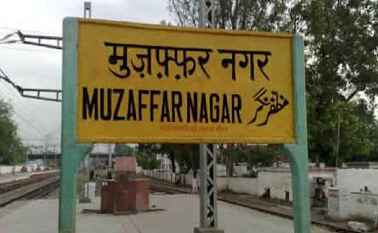 उत्तर प्रदेशः दलित व्यक्ति ने इस्लाम कबूल करने की दी धमकी