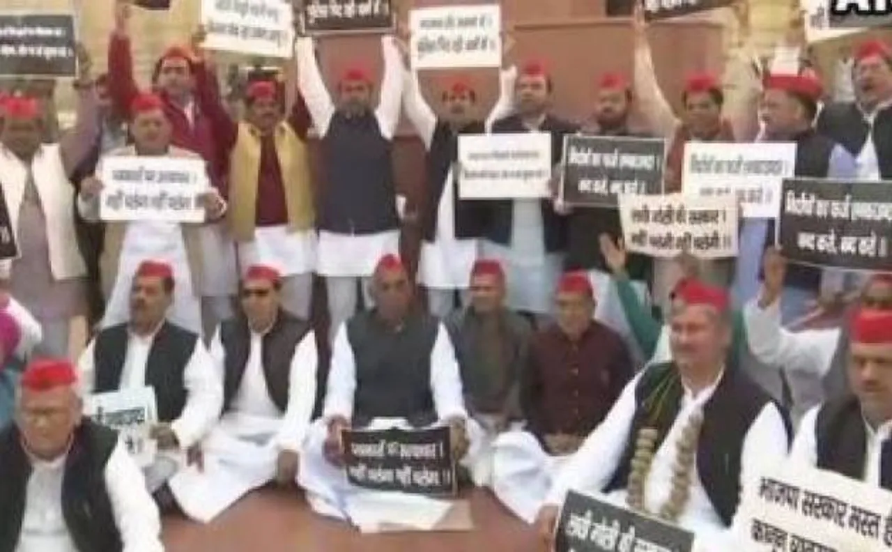 यूपी: राज्यपाल के अभिभाषण के दौरान विपक्ष का हंगामा, फेंके कागज के गोले