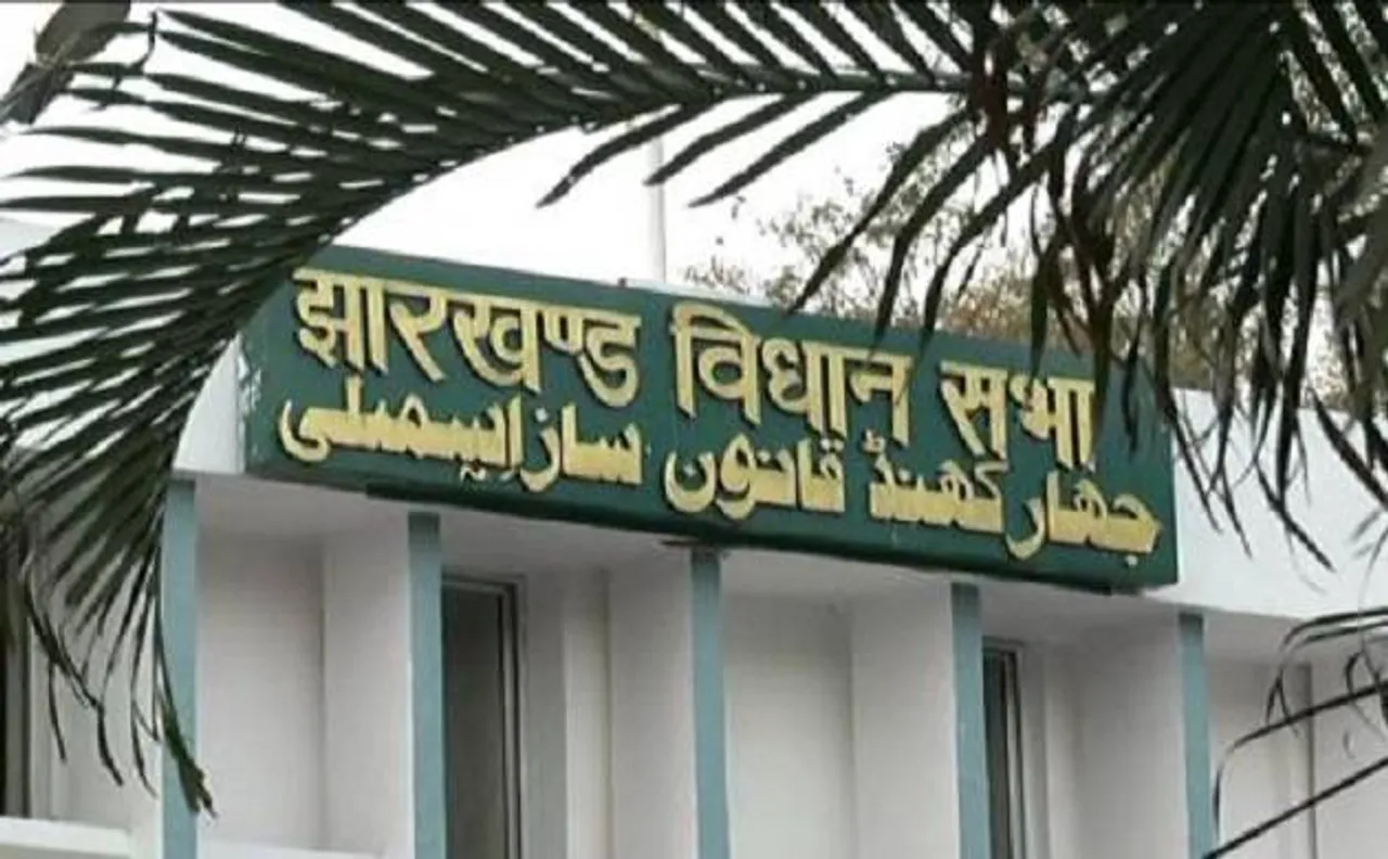 झारखंड: कोयला चोरी में विधायक को मिली 3 साल की सजा, विधानसभा सदस्यता रद्द