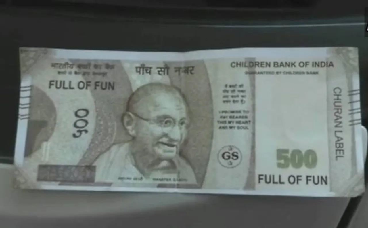कानपुर में एटीएम से निकला नकली नोट, 'चिल्ड्रेन बैंक ऑफ इंडिया' लिखा देख उड़े होश