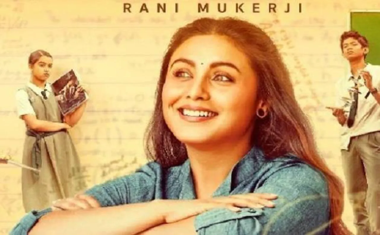 'हिचकी' का नया पोस्टर रिलीज़, टेंशन के बीच मुस्कुराती हुई दिखीं रानी मुख़र्जी