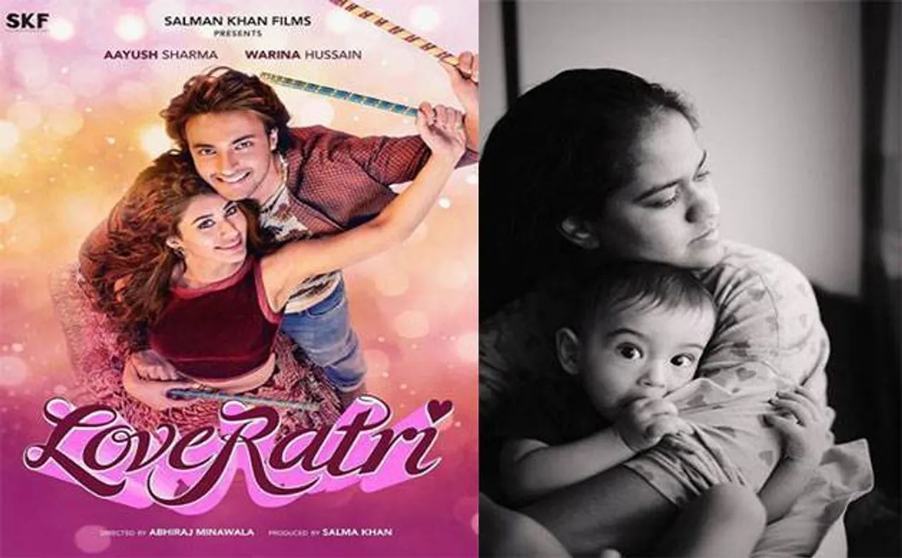 सलमान खान के जीजा पत्नी अर्पिता छोड़ Valentine डे पर वारिना हुसैन के साथ डांडिया करते आए नजर, जानें वजह