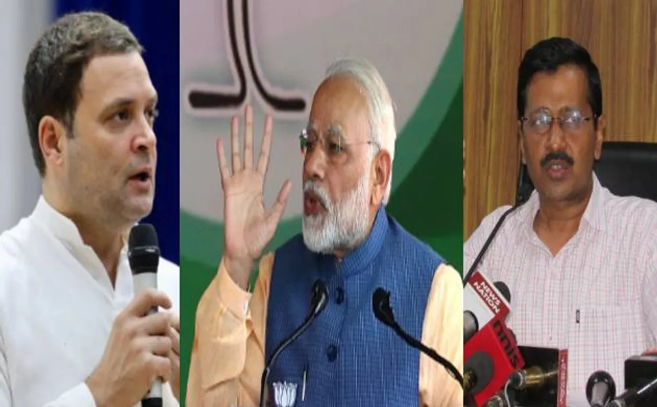 PNB घोटालाः राहुल गांधी और केजरीवाल ने पीएम मोदी को घेरा, सरकार ने साधी चुप्पी