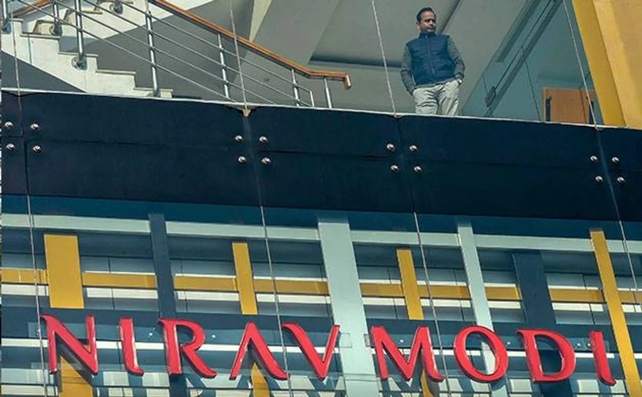 PNB फर्जीवाड़ा: 'घोटालेबाज' नीरव मोदी पर बोला विदेश मंत्रालय, नहीं पता किस देश में छुपा है