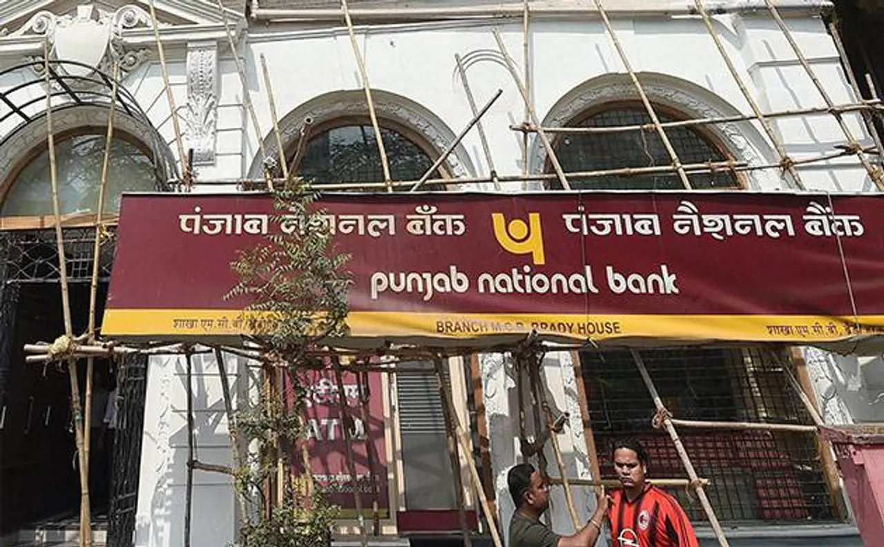 PNB घोटाला: CVC ने वित्त मंत्रालय और बैंक के अधिकारियों को किया तलब
